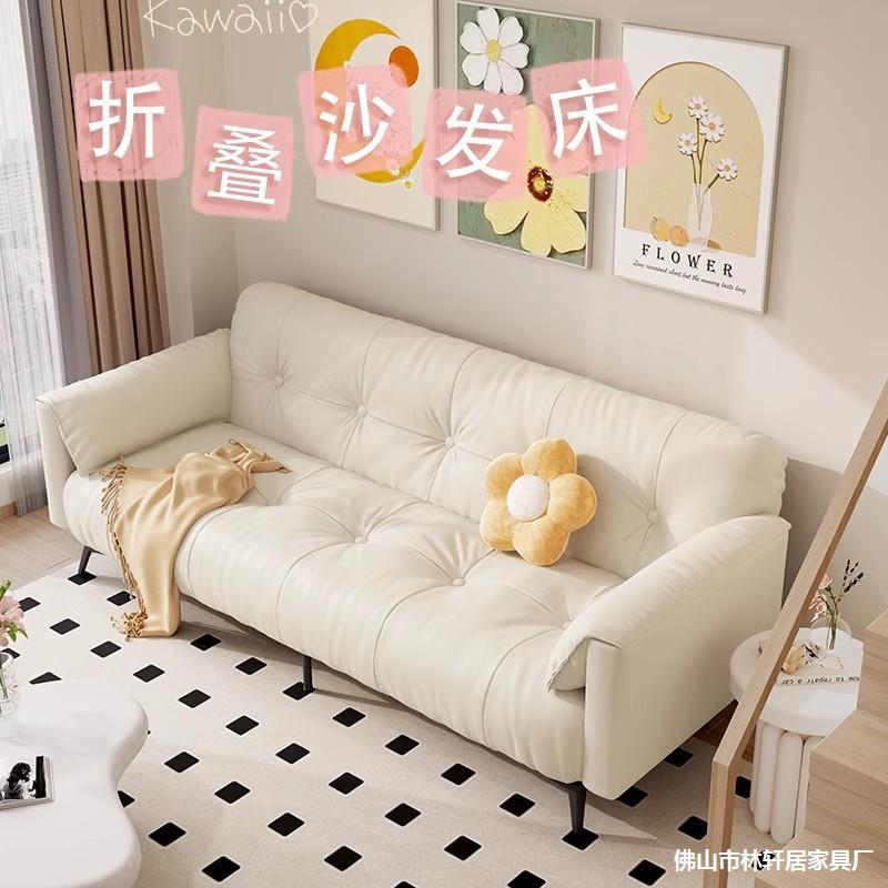 小户型奶油风云朵沙发床折叠两用
