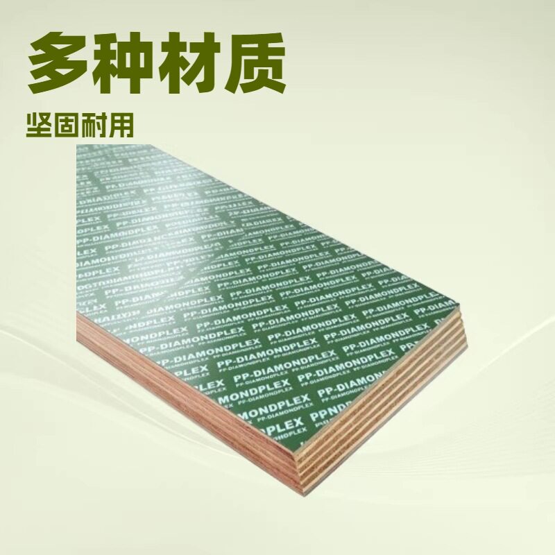 工地用建筑模板红黑竹胶板