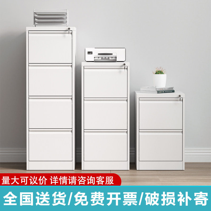 办公A4FC挂劳柜挂快劳夹卡箱铁皮文件柜人事合同员工档案柜抽屉柜
