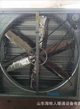 鸡舍猪舍牛舍鸭舍通风机排气扇 养殖业负压风机 厂家直销生产