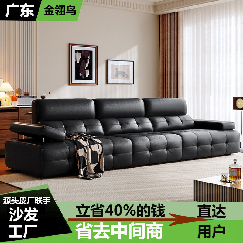 黑色高靠背劳伦斯真皮沙发客厅直排多人位组合功能扶手三档位调节