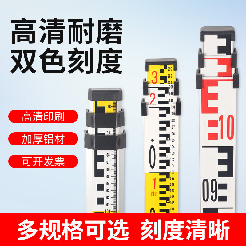 水准仪铝塔尺3米5米双刻度可升缩测量尺全站仪经纬仪标杆尺批发