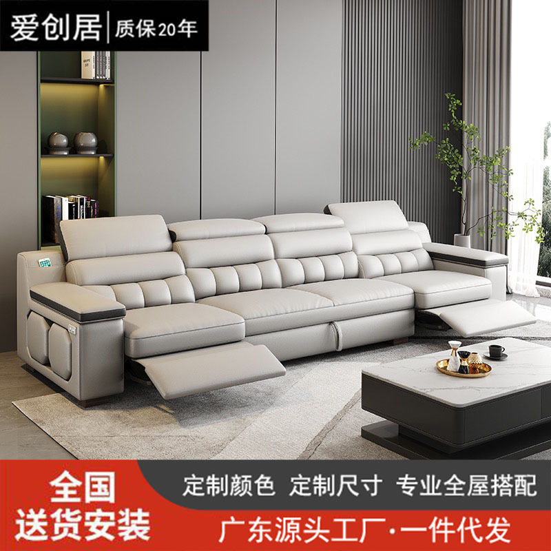 电动纳帕牛皮小户型沙发床