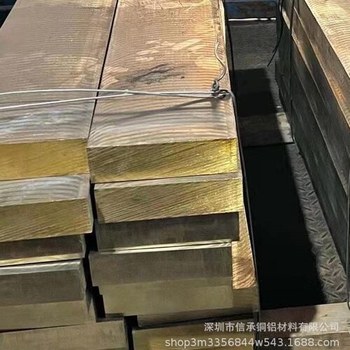 信承生产厂家滑轨铜棒 QAL9-4铝青铜棒 锡青铜棒铜管 厚铜板切割