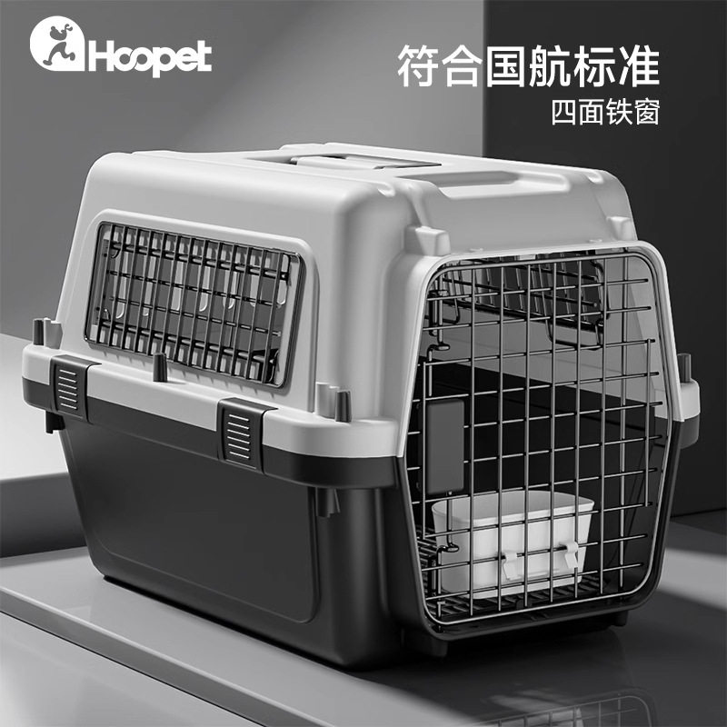 宠物航空箱猫外出便携笼子狗狗国航标准托运箱猫咪太空箱专用箱子