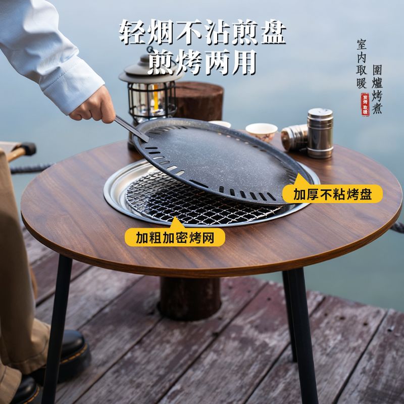新款围炉桌煮茶烧烤桌室外室内可折叠桌椅庭院家用阳台小茶桌露营