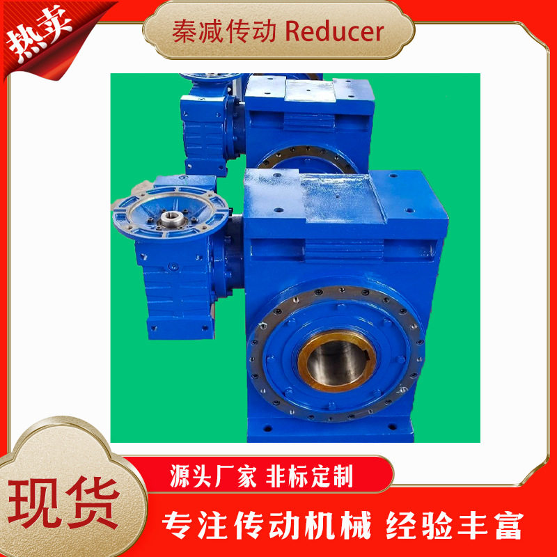 WHX系列减速器外形及尺寸whx