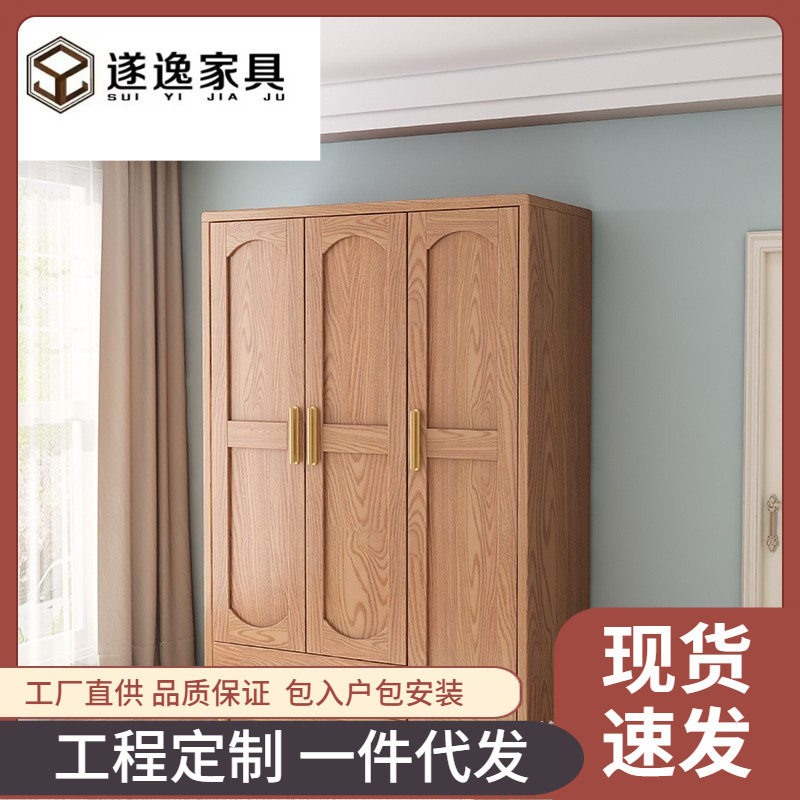 实木藤编门衣柜北欧实木衣柜简约衣橱小户型卧室组合柜收纳储物柜