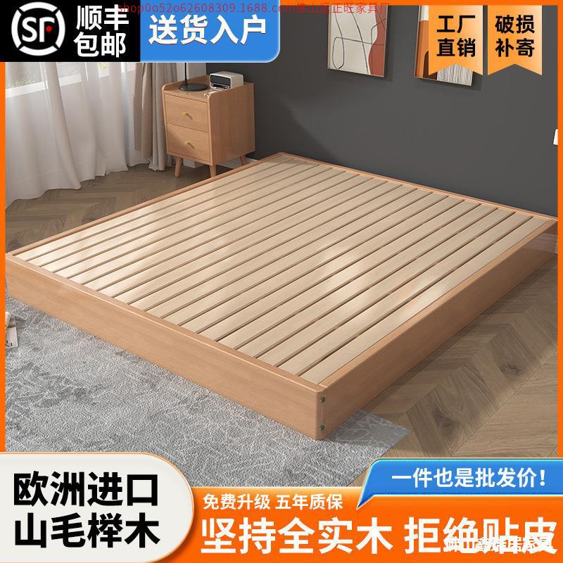 全榉木日式榻榻米双人床