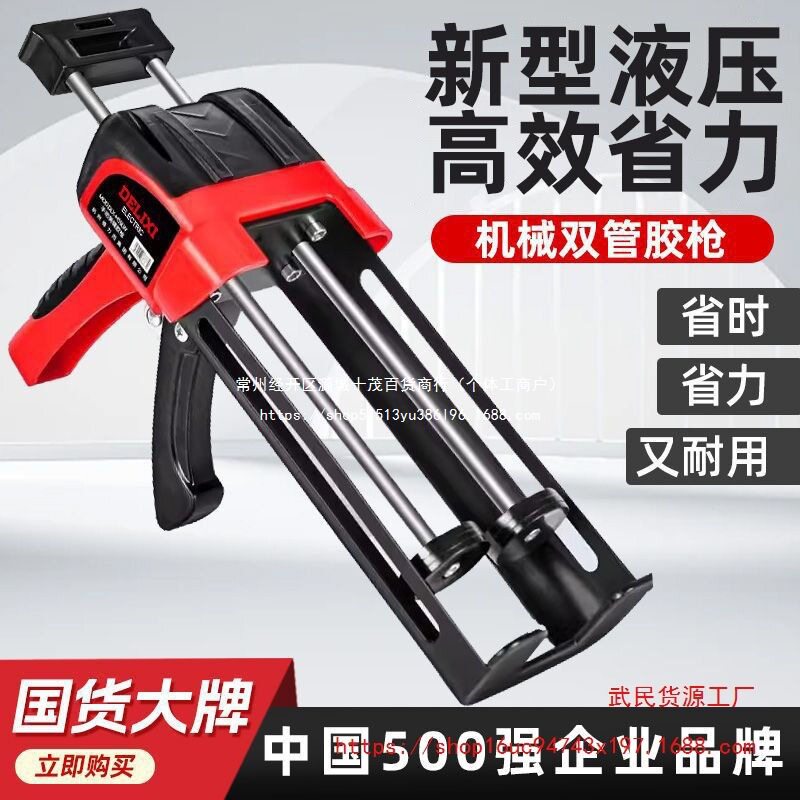 手动式美缝清缝机双管液压打胶机施工瓷砖胶枪美缝专用神器