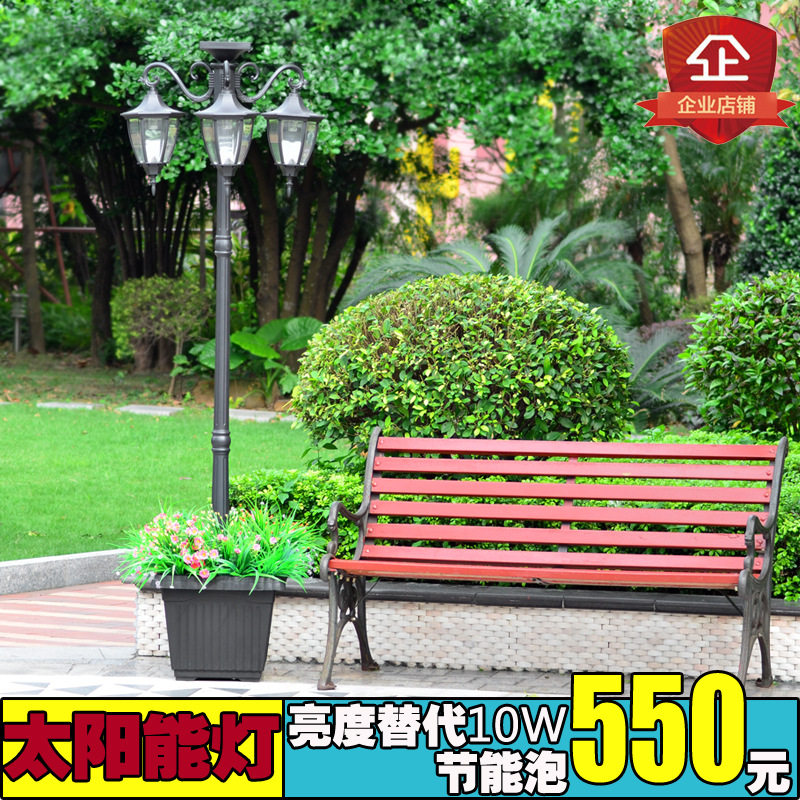 户外防水太阳能LED庭院草坪灯