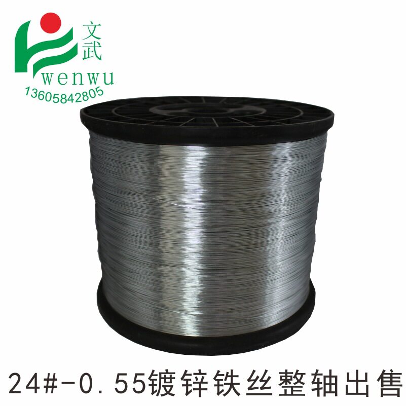 鼻梁筋铁丝扎丝镀锌铁丝24# 25kg一轴软电镀锌扎丝扎线批发0.55mm