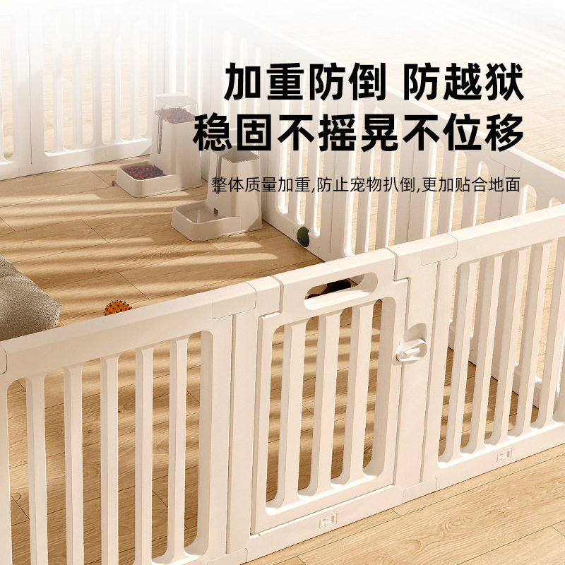 宠物围栏狗狗室内狗笼小型犬栅栏小狗家用围挡柯基比熊防护栏狗窝