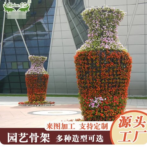 立体铁艺花架花球花柱 户外景观花架 广场门口公园装饰绿化蘑菇型