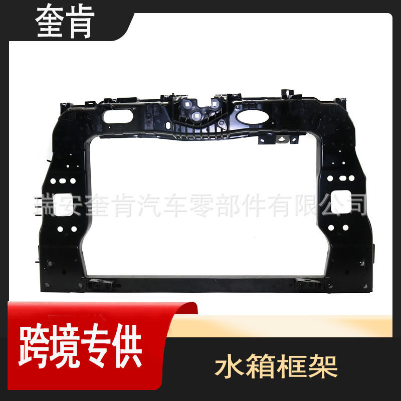 适用于2014-2017年菲亚特 500L散热器支撑支架水箱框架68307073AA