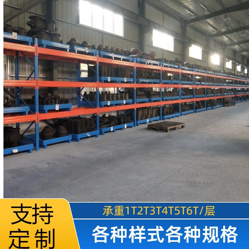 泰州放托盘重型货架加厚重型货架承重1T2T3T4T5T各种规格样式