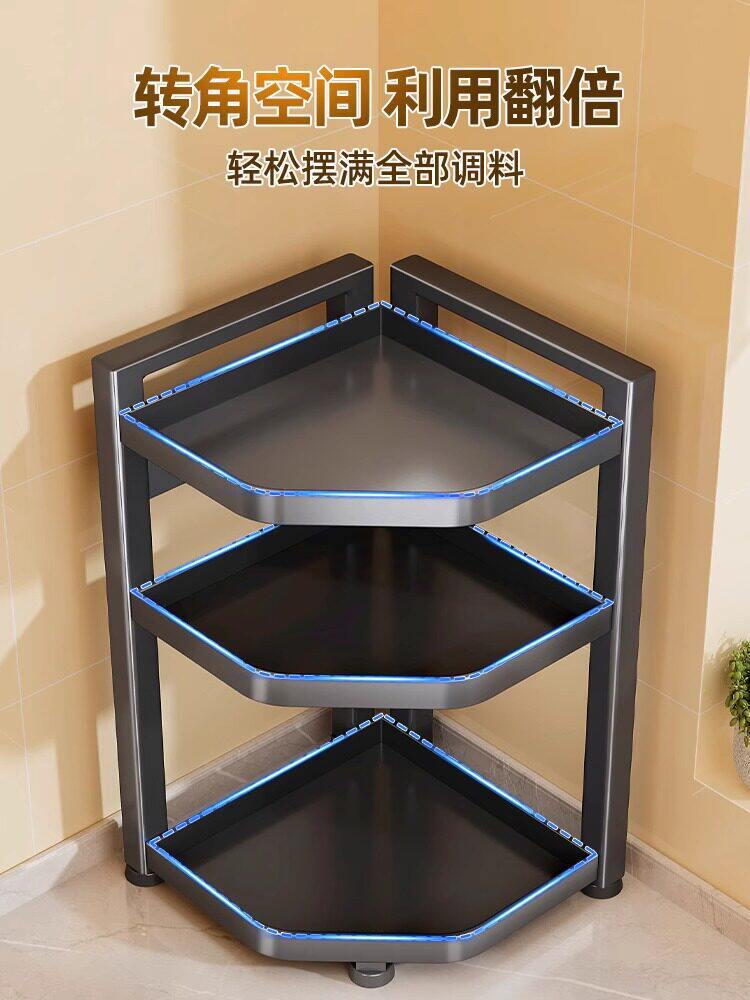 鑫馨园厨房置物架调料架台面多功能厨房盐油转角多层收纳盒三角架