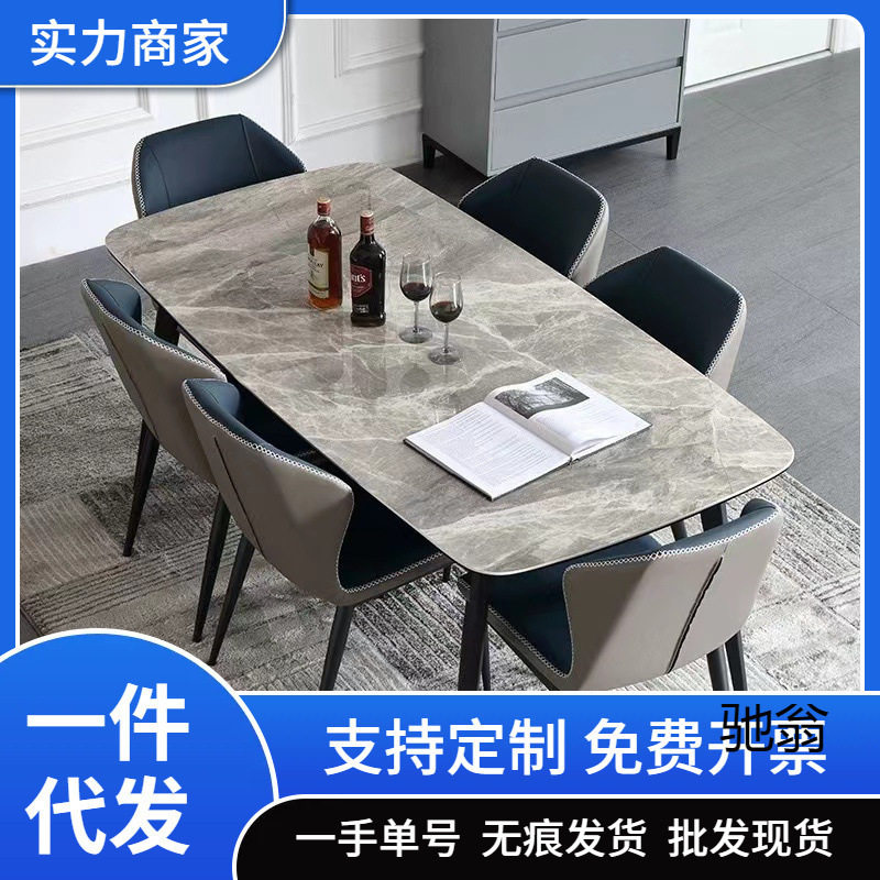 岩板餐桌家用小户型饭桌轻奢长方形高档亮光桌面餐厅餐桌椅组合