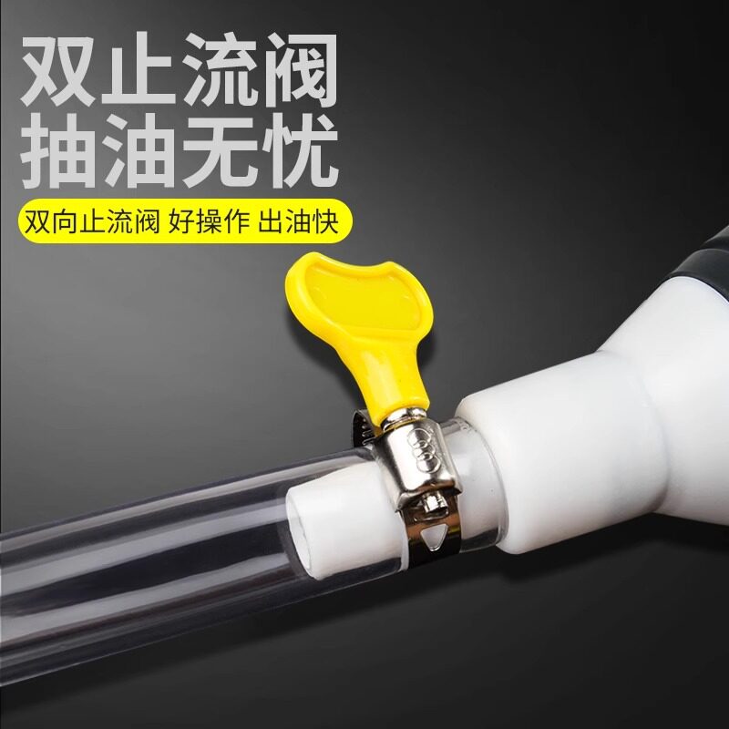 手动抽油泵气囊加油器汽车家用