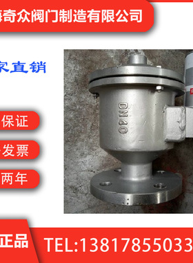 GFQ-2全天候呼吸阀