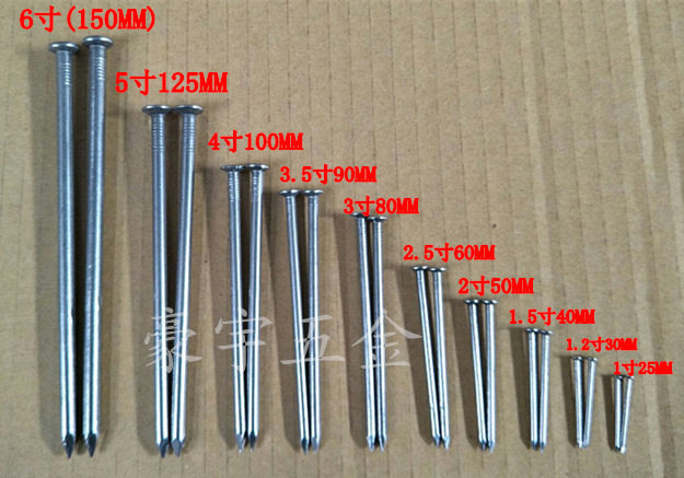 9ZRT铁钉铁钉子木工小钉子家用圆钉小洋钉8分1 2 3 4 5 6寸张家港