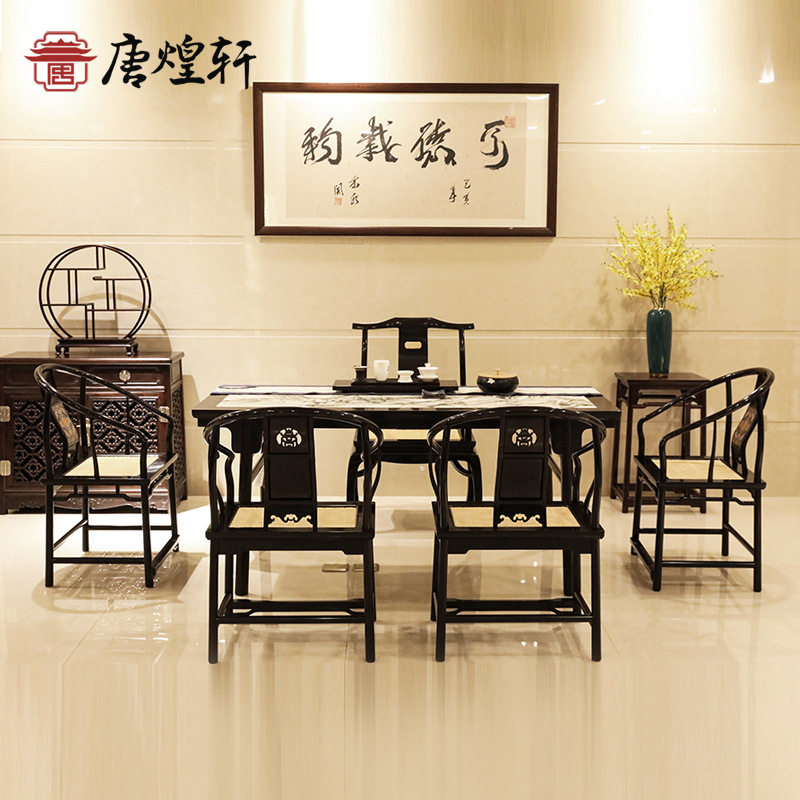 红木家具实木紫光檀卯榫家用新中式仿古茶桌镶云石长方形茶几