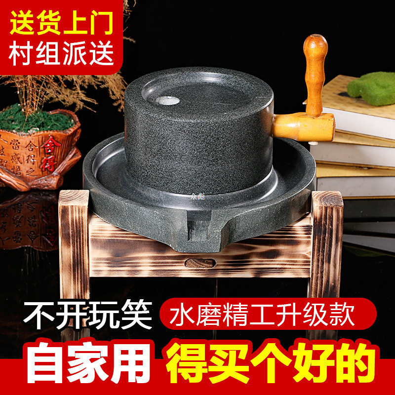 复古家用迷你手工石磨豆浆豆腐