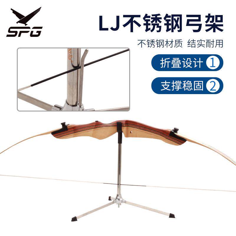 弓箭射箭折叠弓架美式猎弓反曲竞技直拉弓金属三角支撑架便携稳定