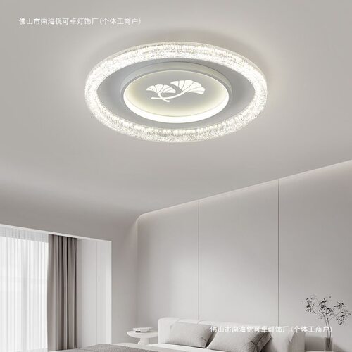 高亮冰裂纹LED卧室吸顶灯