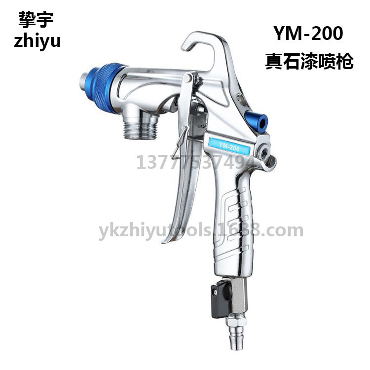 多功能喷涂机喷枪防水防火