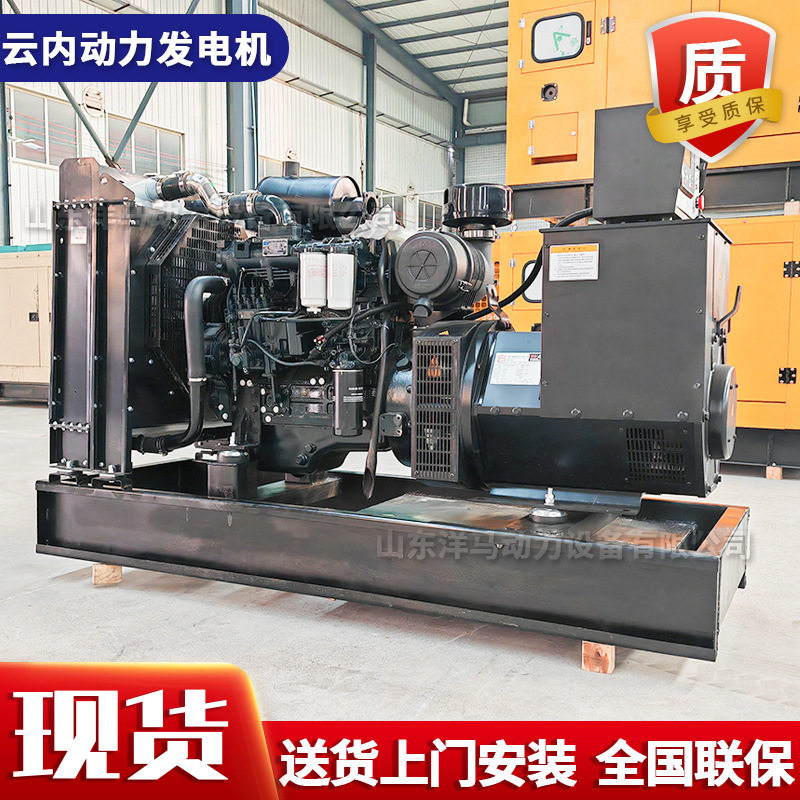 云内系列100kw柴油发电机组屠宰场食品厂电源应急移动发电机组