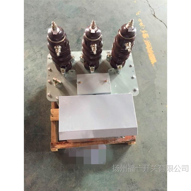 福一10KV油浸式高压计量箱JLS-10三相四线三元件户外组合式互感器