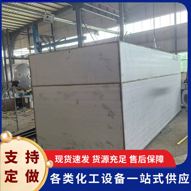 现货出售大型不锈钢储油罐储水箱水罐304不锈钢卧式地埋储油罐