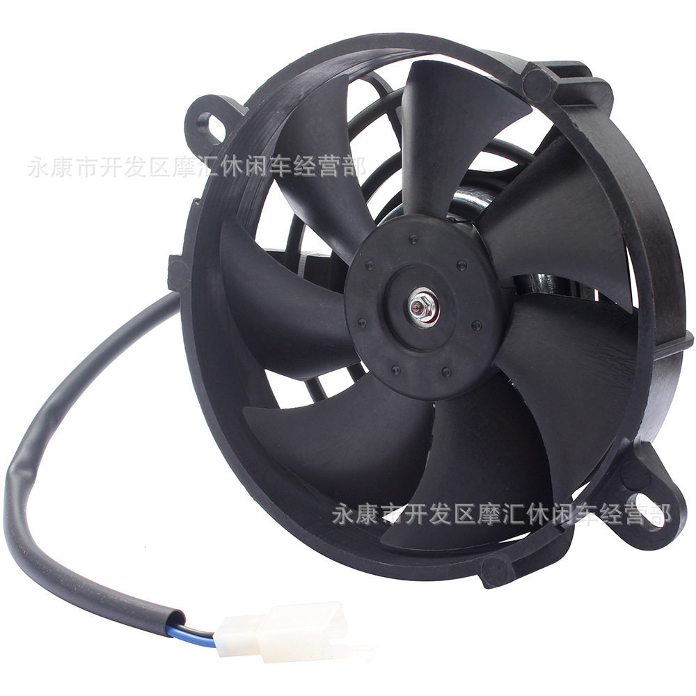 ATV四轮沙滩车摩托车卡丁配件150-250cc水冷水箱油冷器风扇散热器