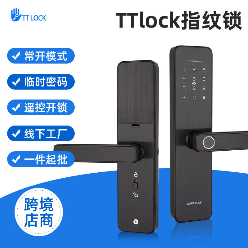 批发通通电子ic卡锁公寓民宿宾馆智能门锁酒店门锁磁卡感应锁