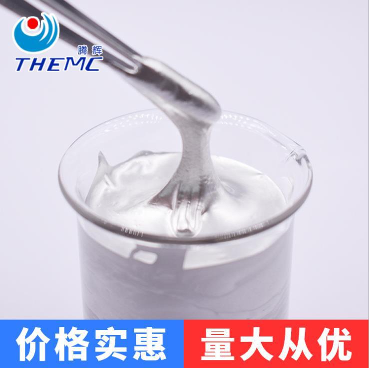 薄膜开关导电银浆V4550导电银浆