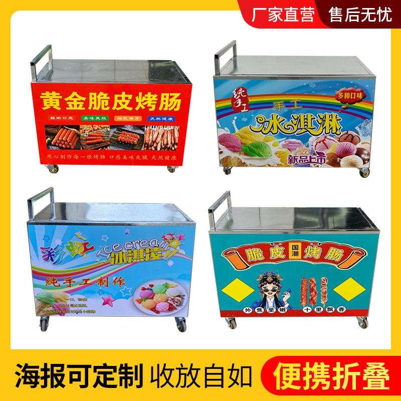 便携可折叠带轮摆摊地摊车夜市零售带轮可收纳推拉网红铁质小车