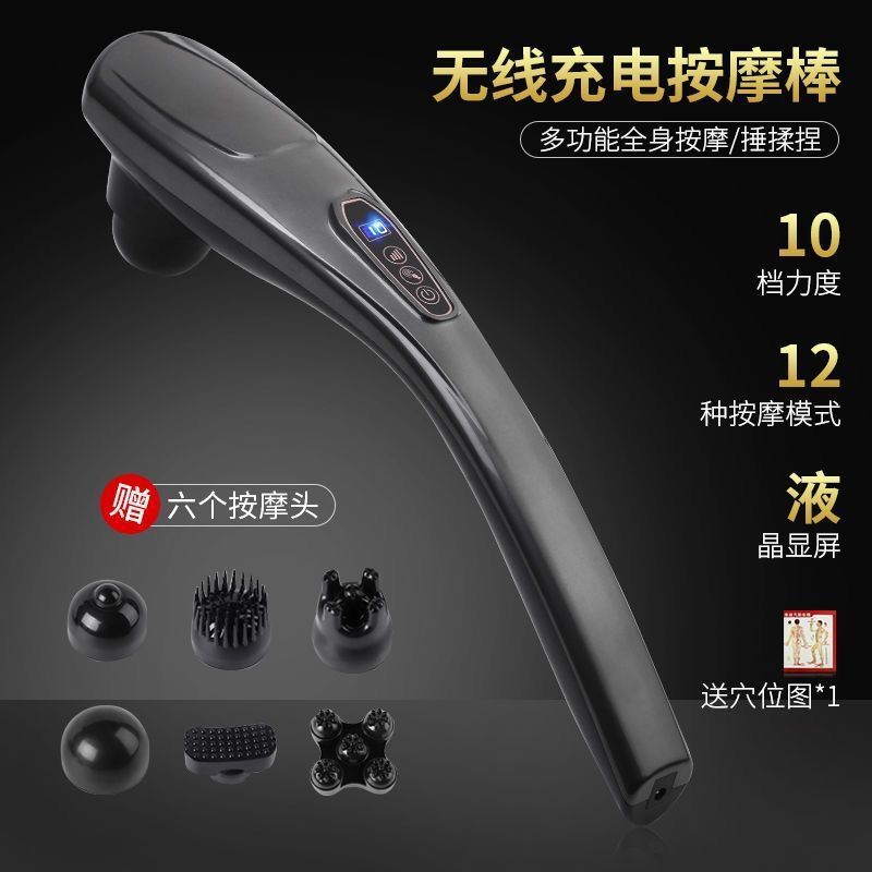 颈椎按摩器全身肩颈腿腰捶背中小型电动多功能健身锤手握棒打神器