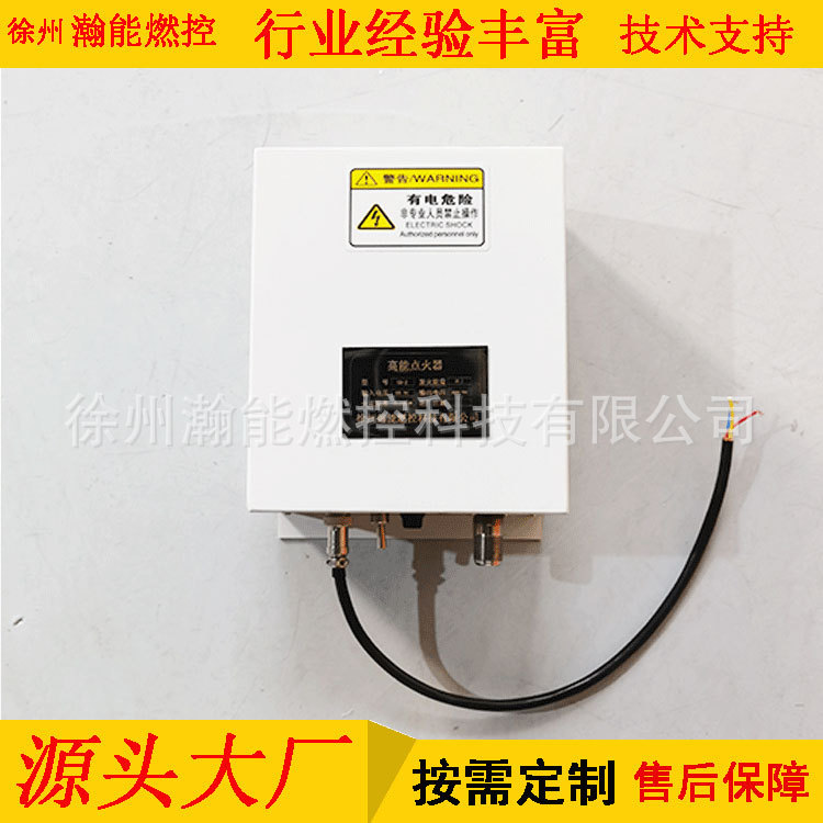 明火等离子点火器低热值气体无伴烧气体
