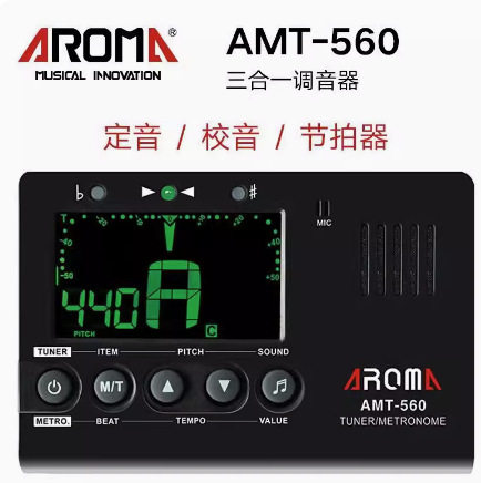 阿诺玛三合一560吉他调音器小提琴尤克里里乐器校音器电子节拍器
