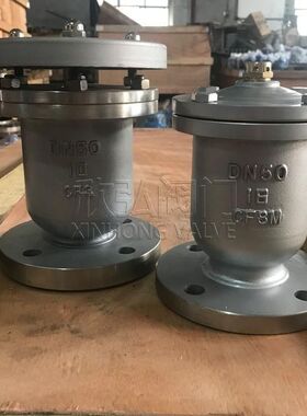 法兰式单口排气阀QB1 球墨铸铁污水复合式 欣弘阀门