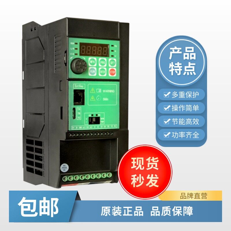 国丰三相注塑专用高性能变频器