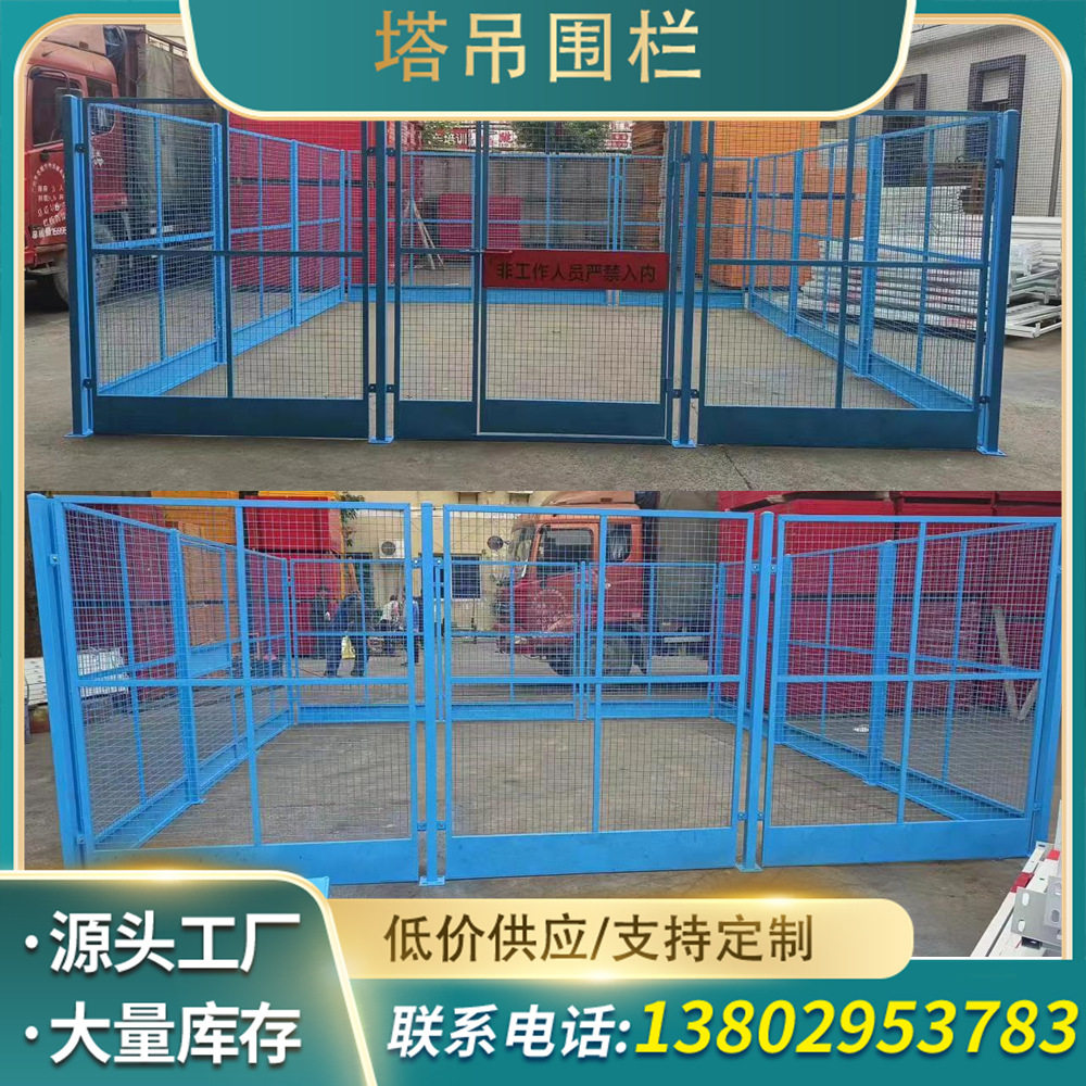 塔吊围栏警示护栏建筑工地施工基坑临边护栏网安全塔吊防攀爬厂家
