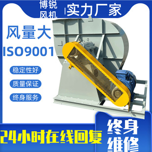 知风牌4 10C不锈钢离心风机304材质除尘配套风机现货发售