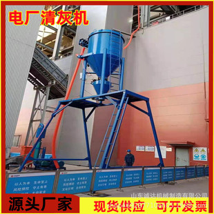 【诚达机械】正负压吸灰设备 膨运土装料仓用气力输送机