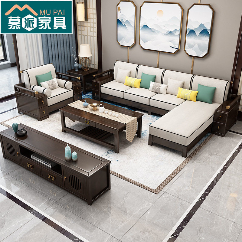 新中式实木沙发组合小户型客厅家具套装现代轻奢别墅沙发贵妃转角