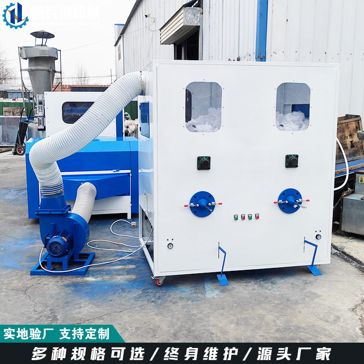 T原棉自动上棉开松充棉机 四口狗窝抱枕填充机 宠物垫冲棉机厂家