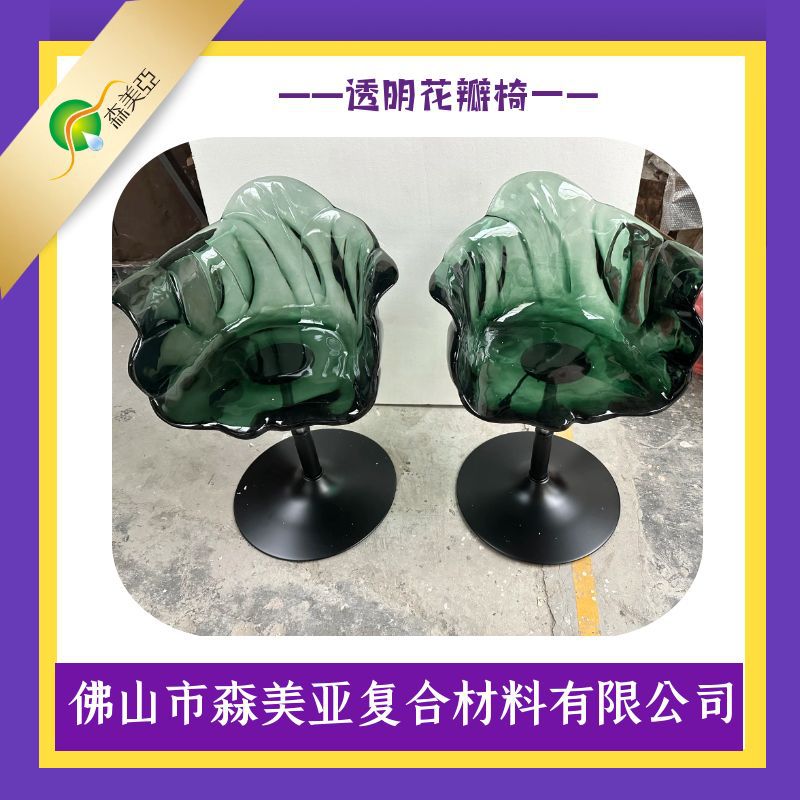 透明树脂花瓣椅子吧台旋转凳子升降多功能椅