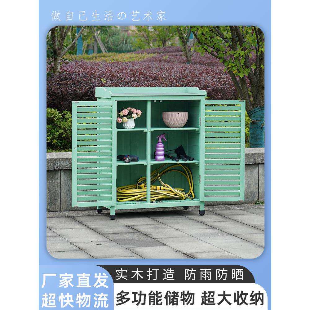 户外储物柜庭院防水防晒工具房阳台杂物收纳储藏箱院子花园收纳箱