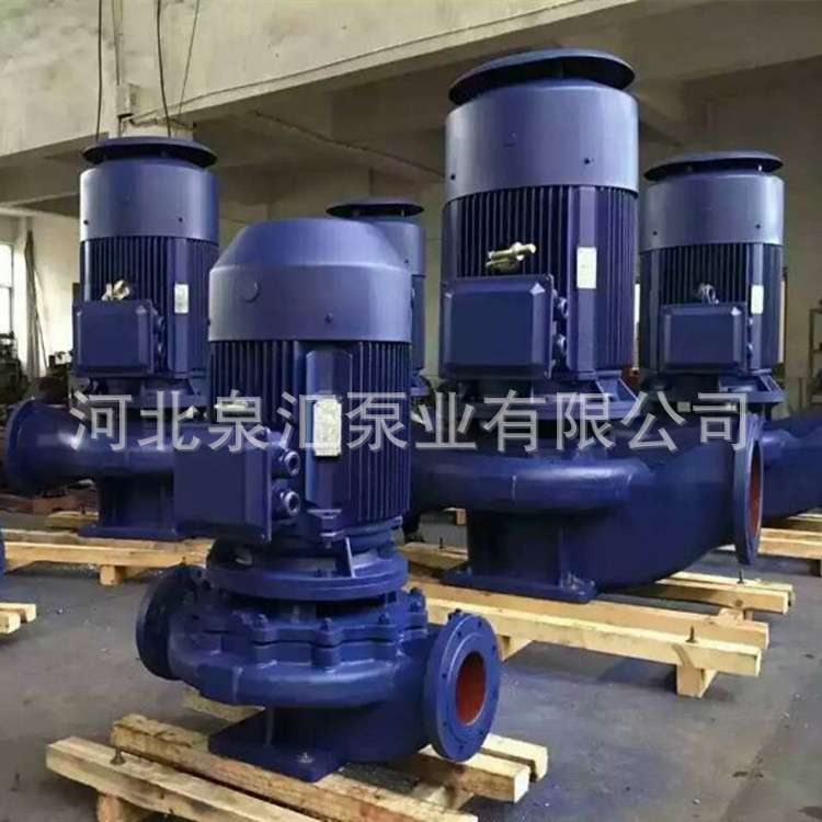 ISG32-200 I型立式多级管道泵 无泄漏单级单吸不锈钢离心泵